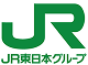 JR東日本グループ